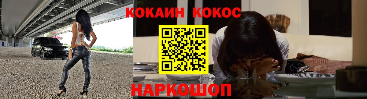 Кокаин Эквадор Элиста