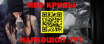 альфа пвп Ливны