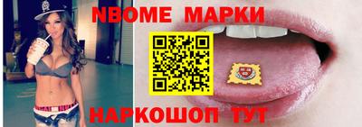 герыч Малгобек