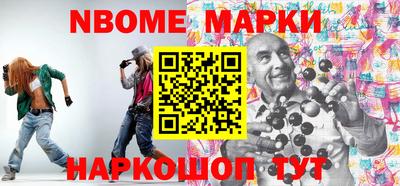 кокс Лесосибирск