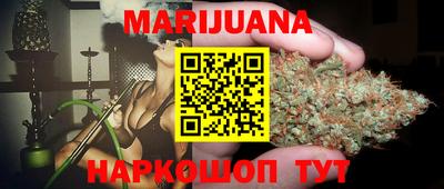 гидропоника Мариинск