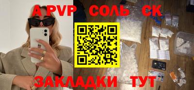 apvp Малоярославец