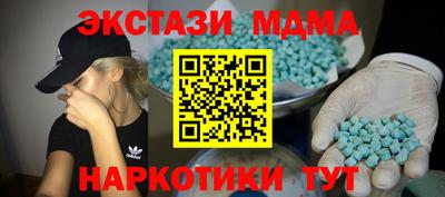 apvp Малоярославец