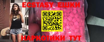 гидропоника Мариинск