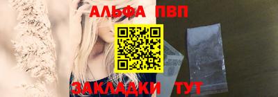 apvp Малоярославец