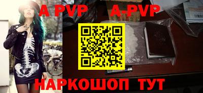 гидропоника Мариинск