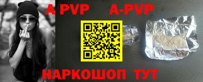 apvp Малоярославец