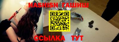 гидропоника Мариинск