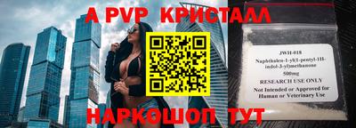 apvp Малоярославец