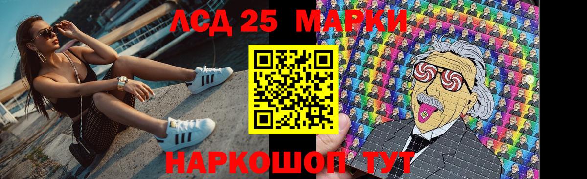 Лсд 25 экстази кислота Элиста