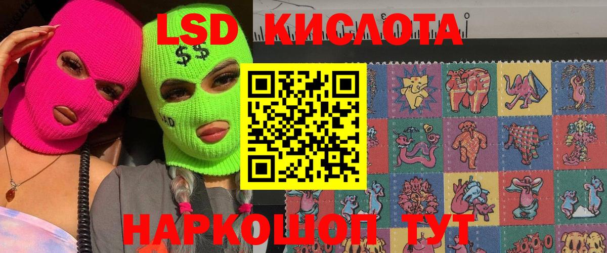Марки 25I-NBOMe 1,5мг Элиста