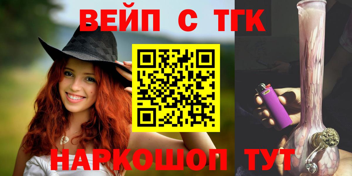 Элиста  Дистиллят ТГК гашишное масло  Вход с VPN 