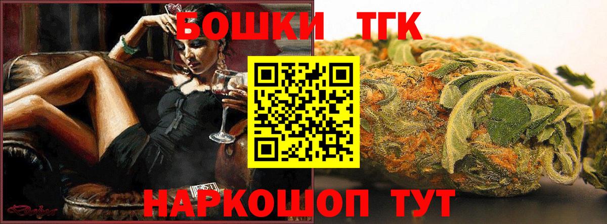 МАРИХУАНА Bruce Banner  Вход с VPN  Конопля White Widow  Конопля индика  Бошки Шишки гибрид  Элиста 